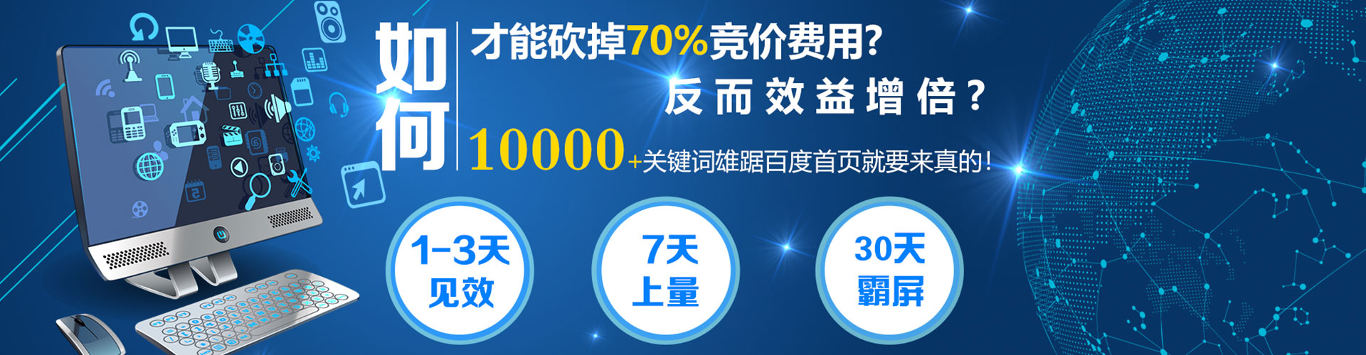 安徽信息流营销