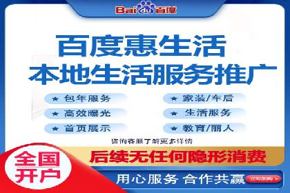 互联网金融平台开户返点的成功实践